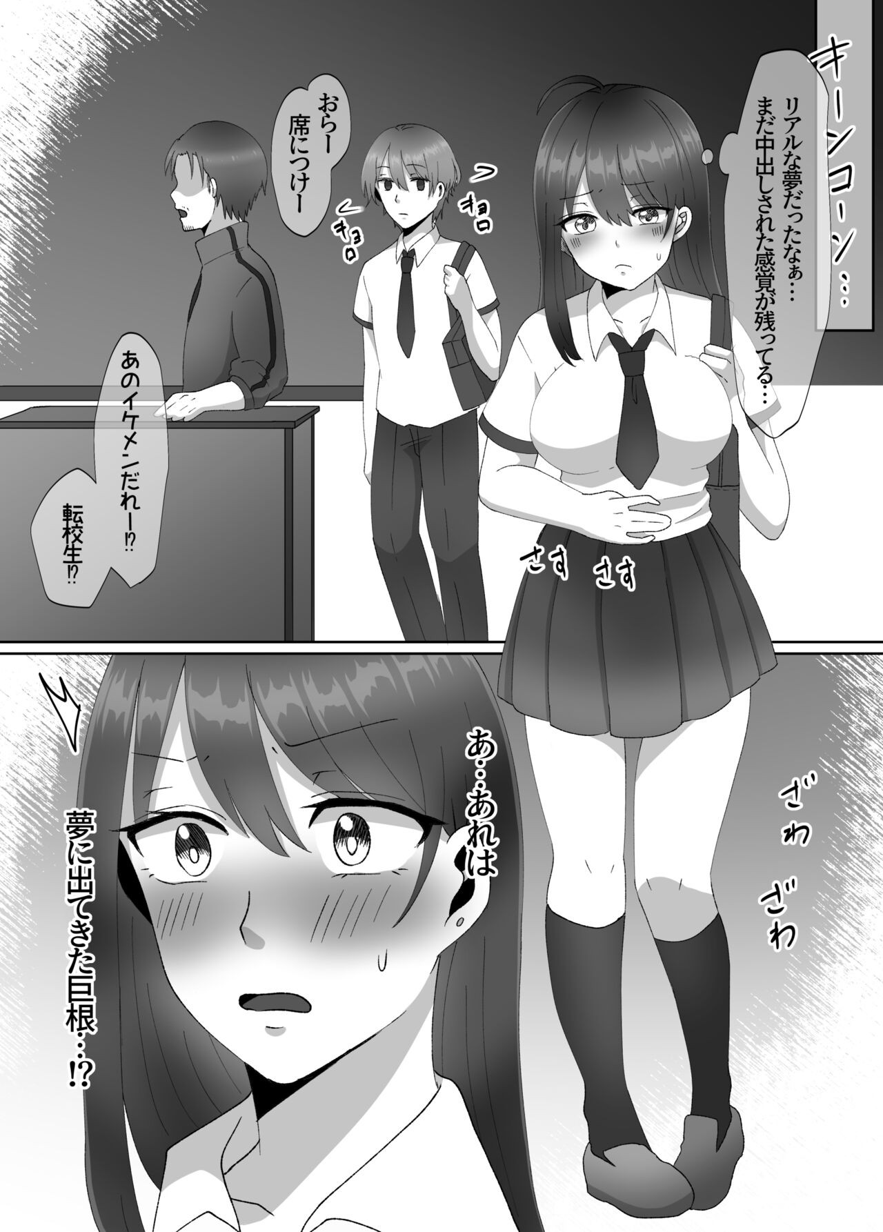 Page 65