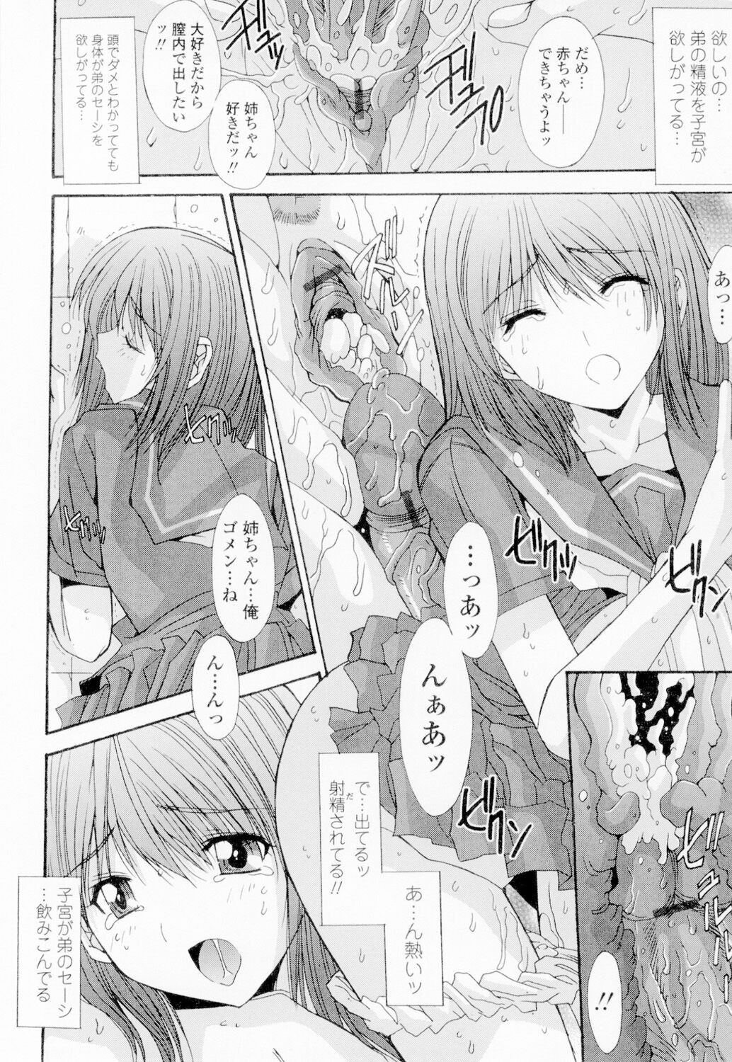 Page 129