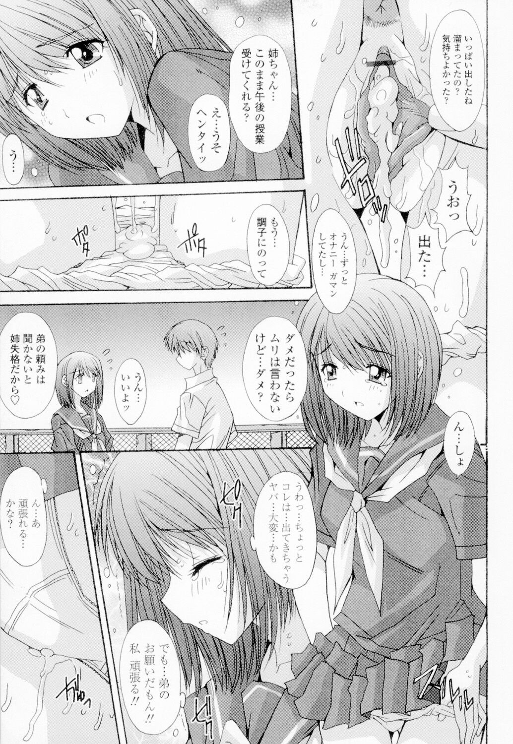 Page 130