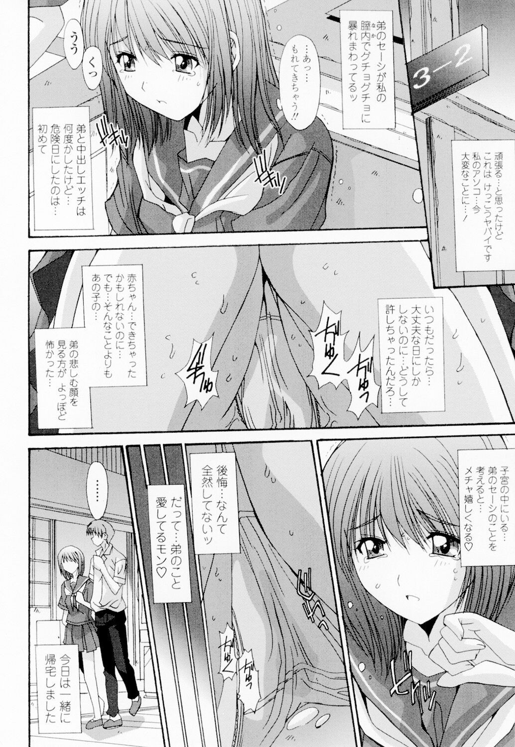 Page 131