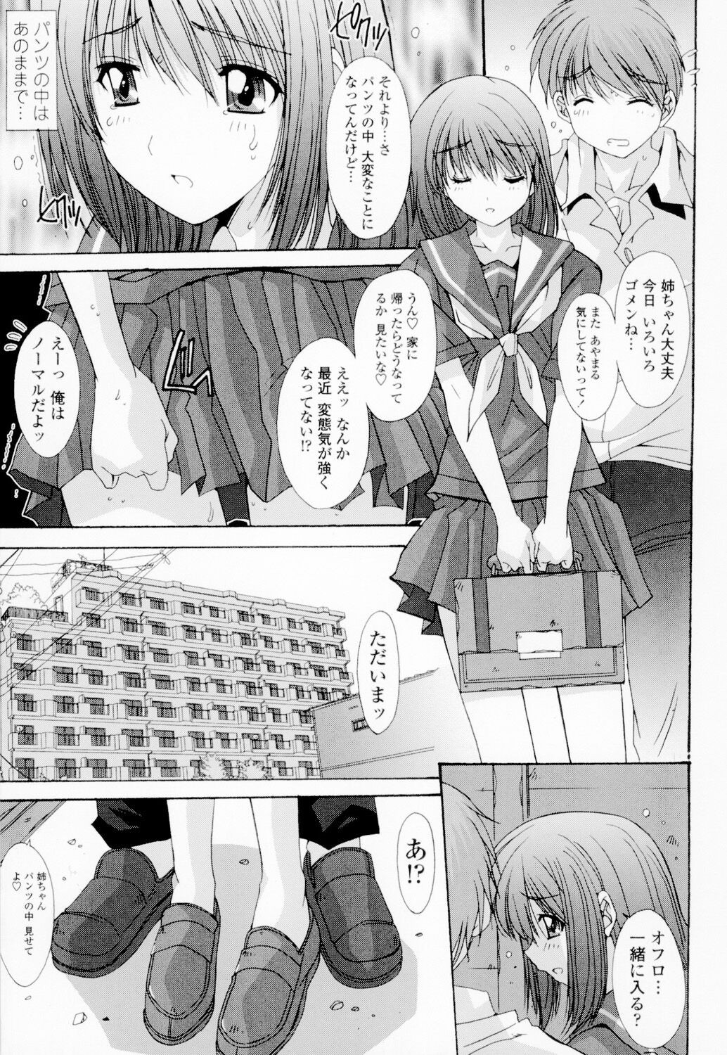 Page 132