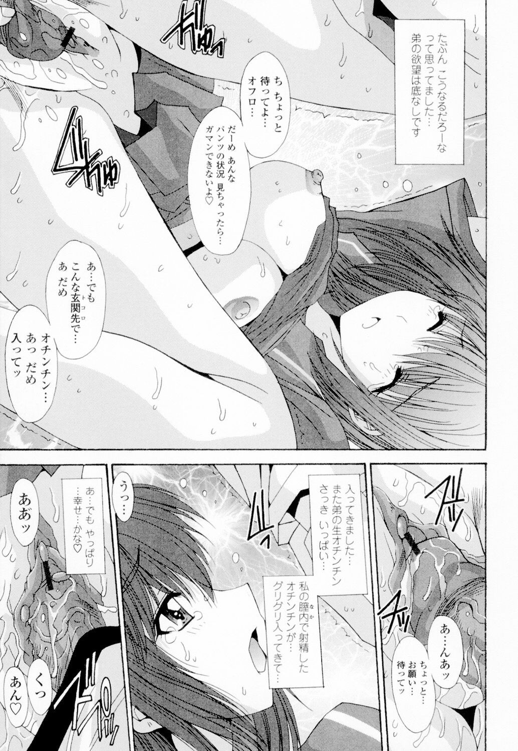 Page 134