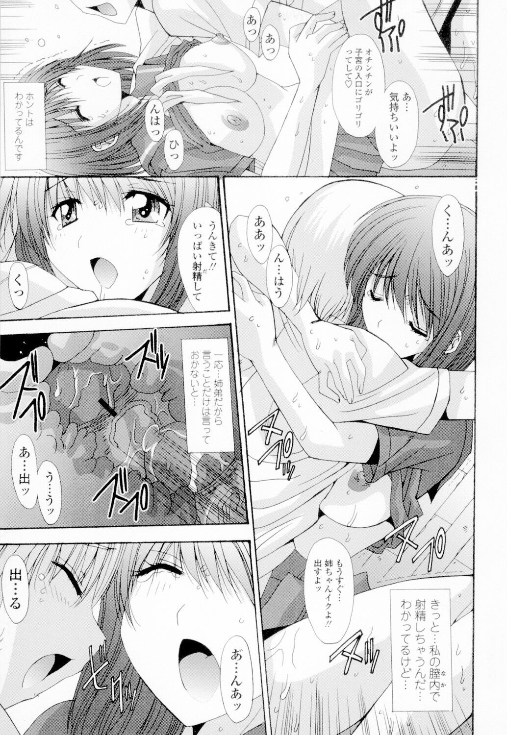 Page 136
