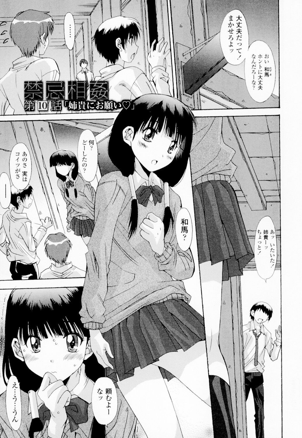 Page 154
