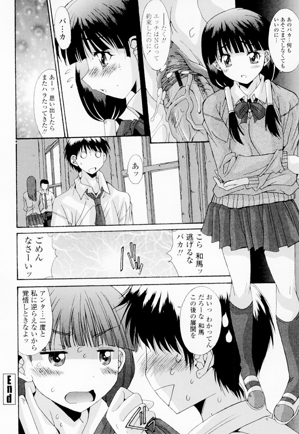 Page 169