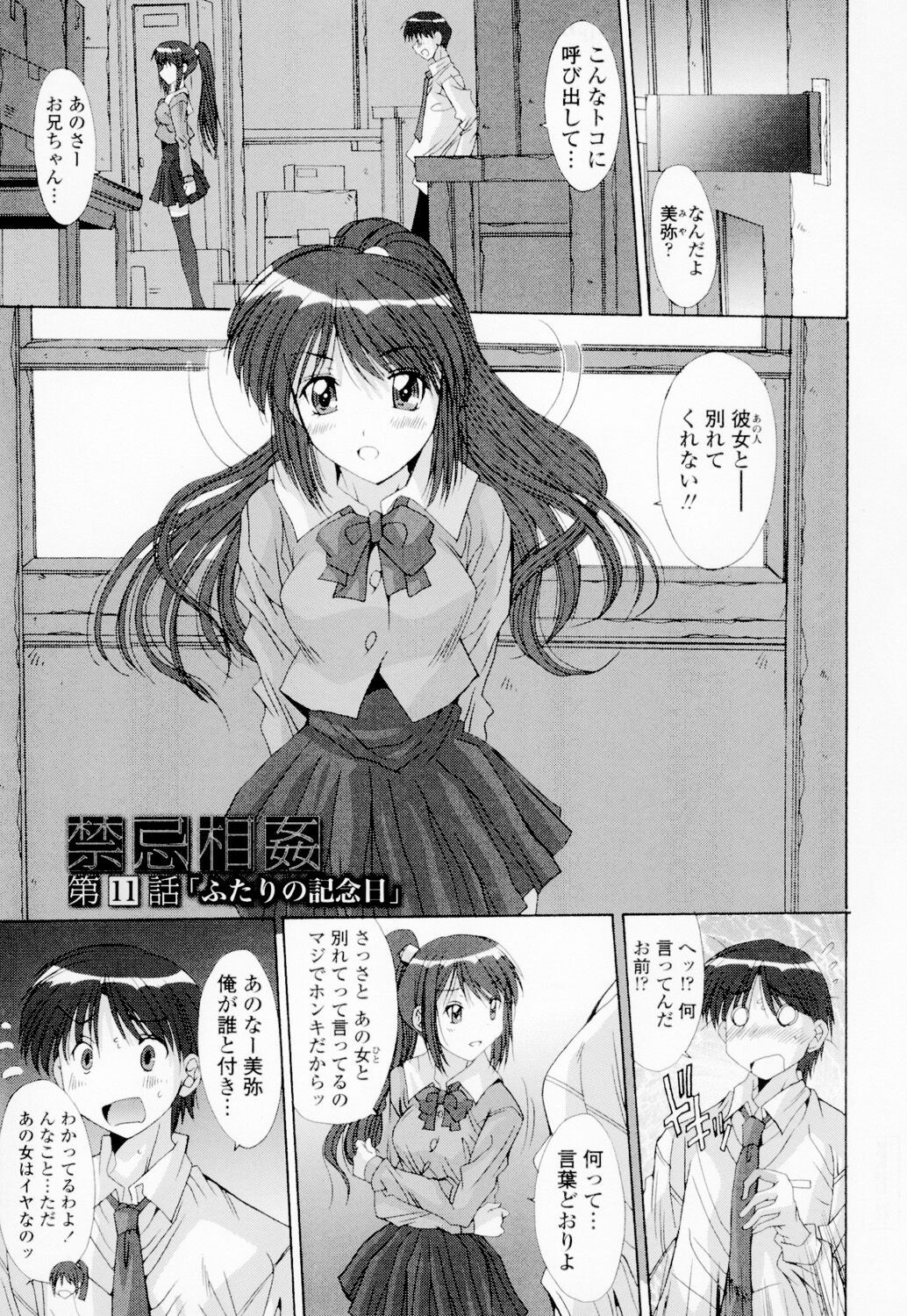 Page 170