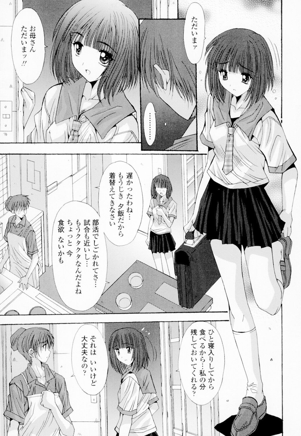 Page 188