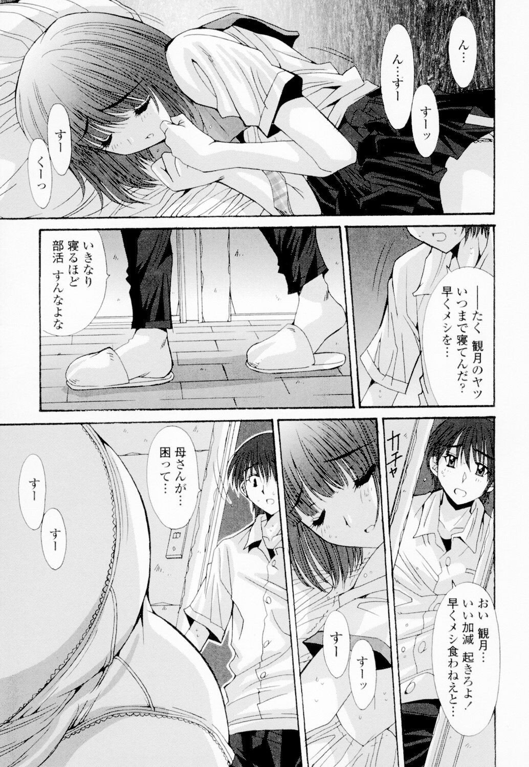 Page 190