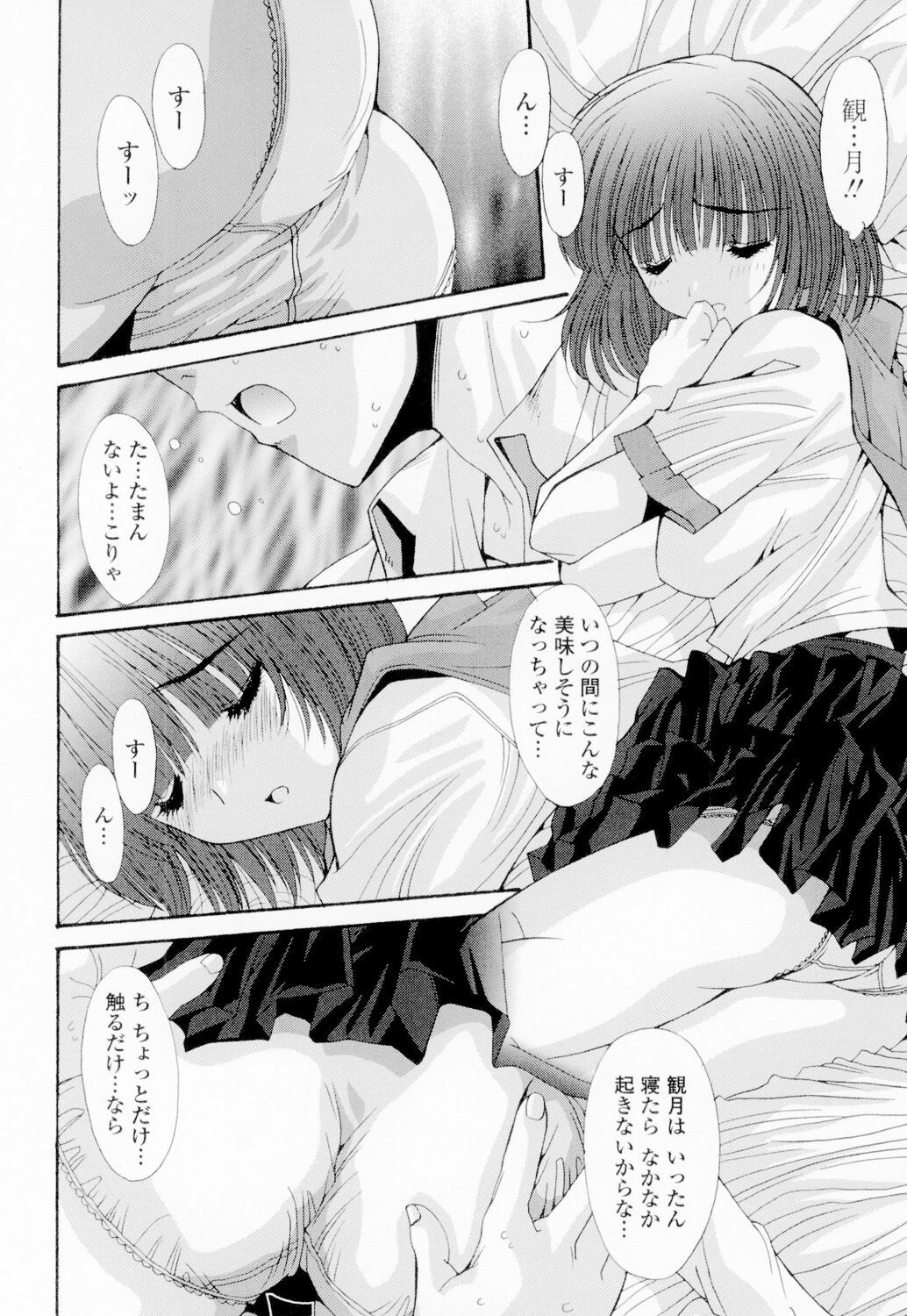 Page 191