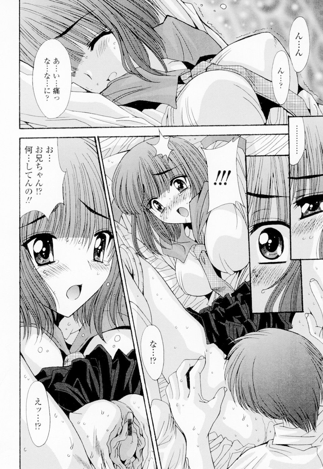 Page 193