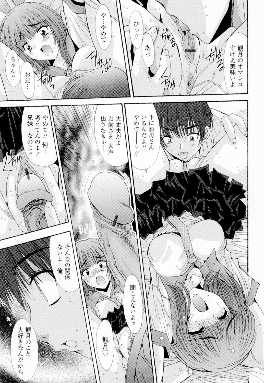 Page 194