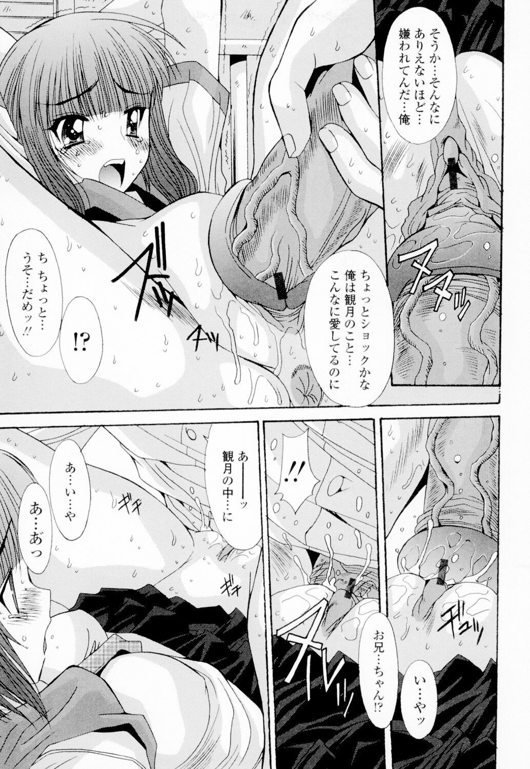 Page 196
