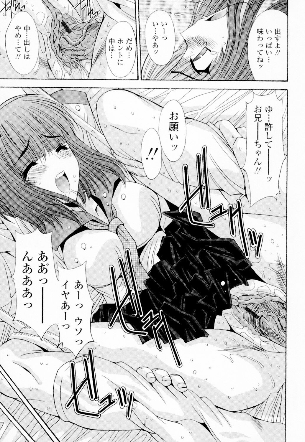 Page 200