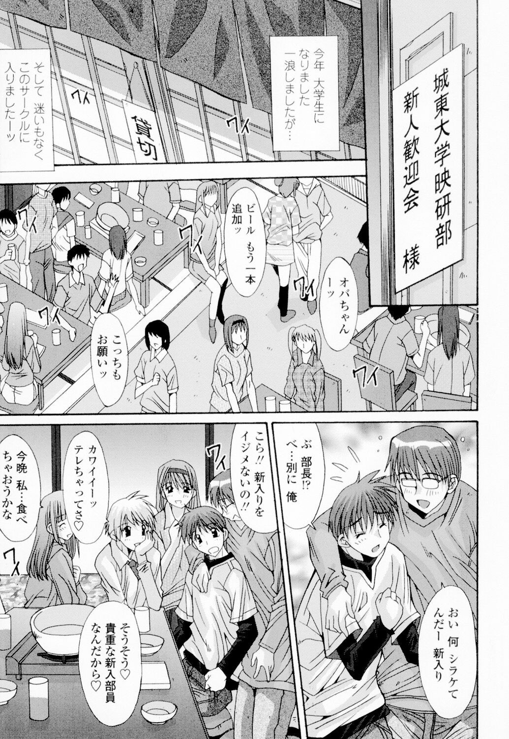 Page 202