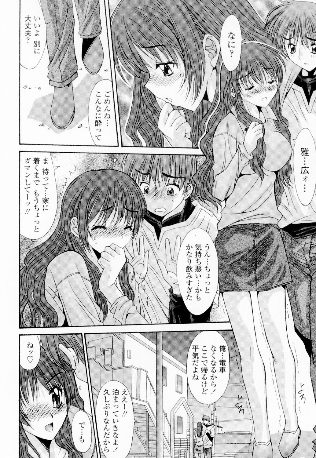 Page 205
