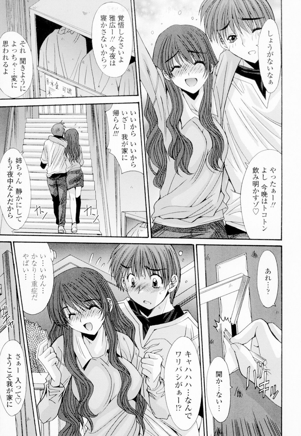 Page 206