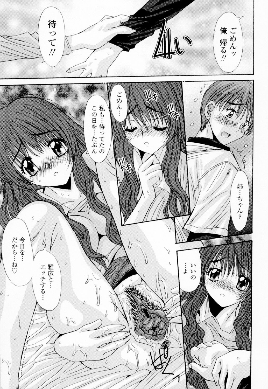 Page 210