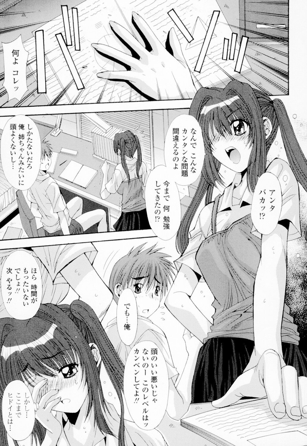 Page 218