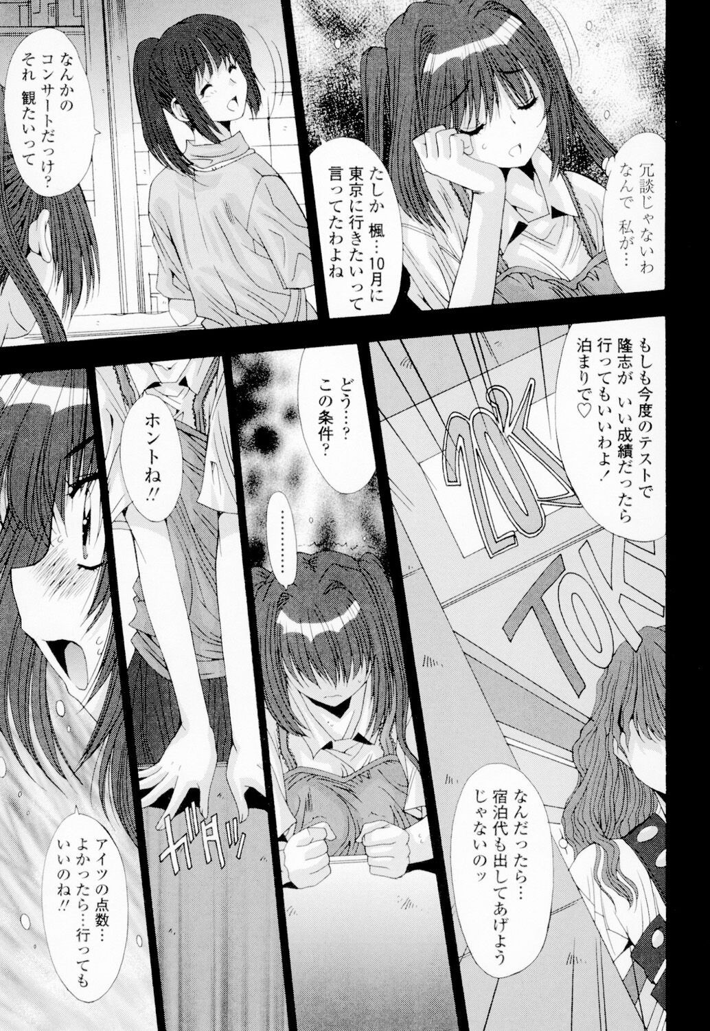 Page 220