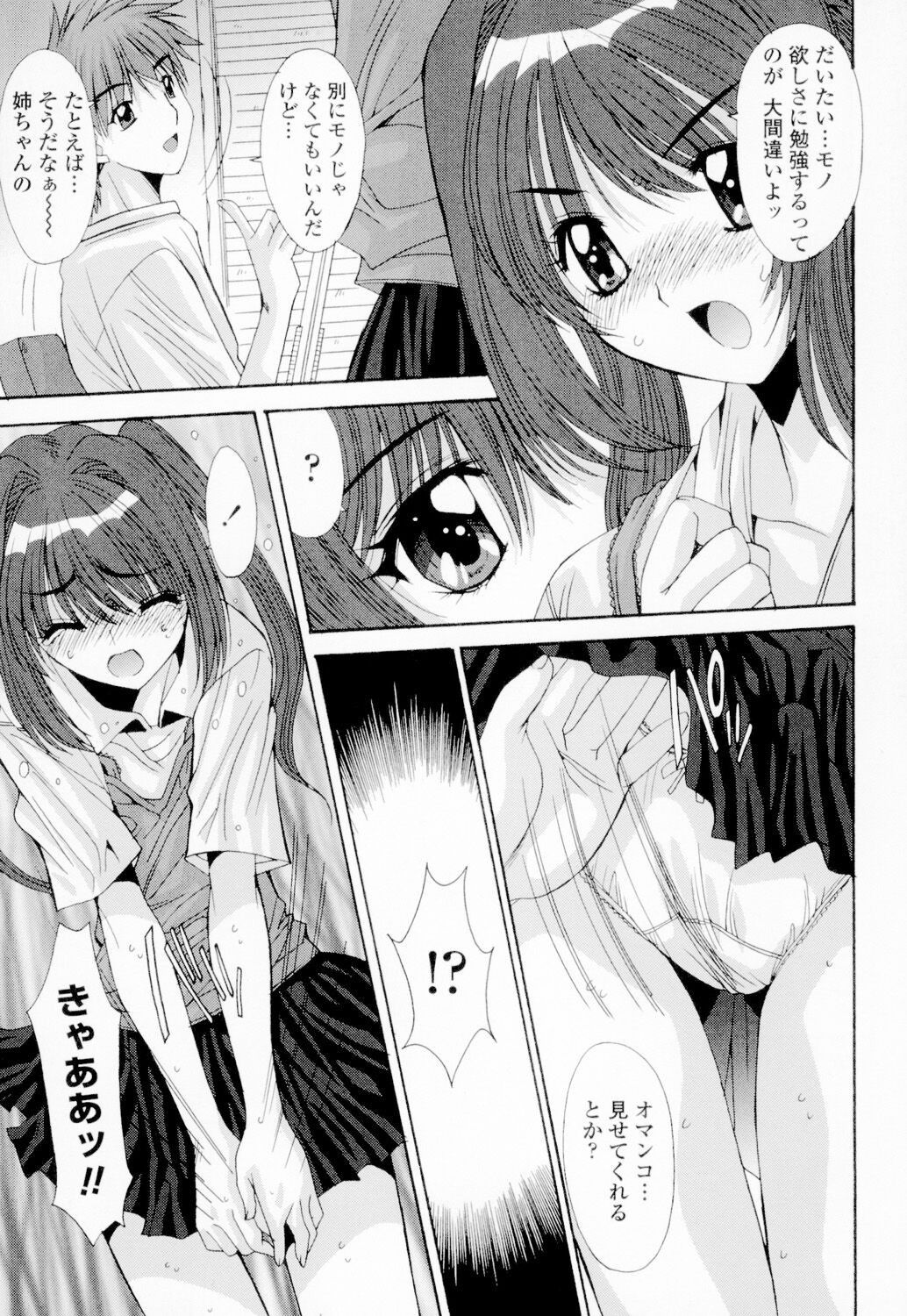 Page 222