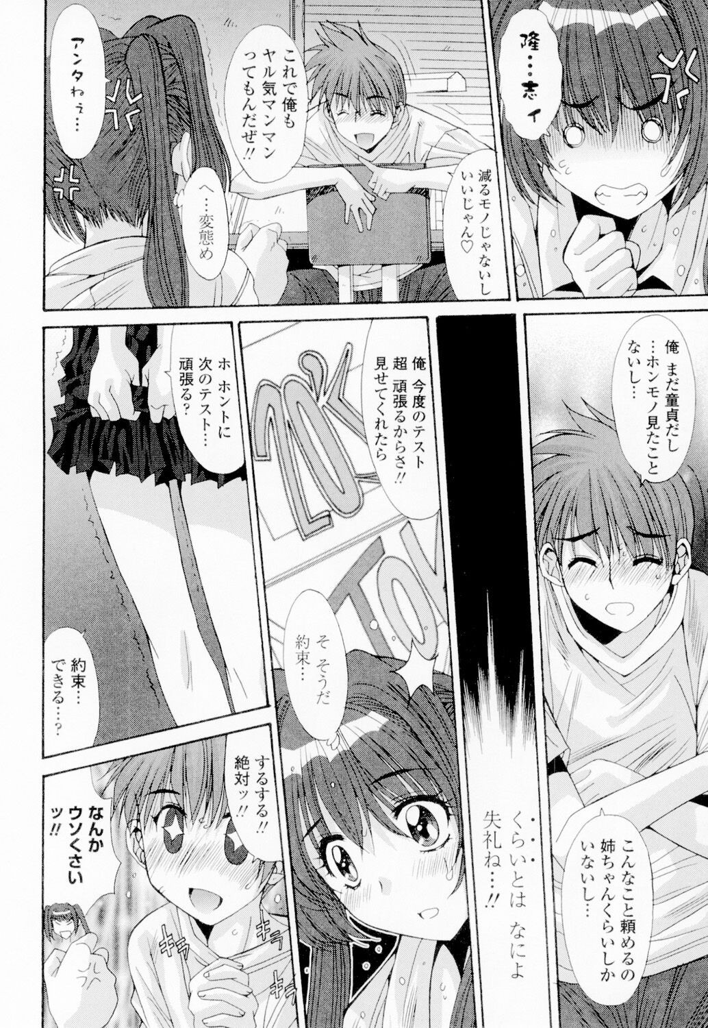 Page 223
