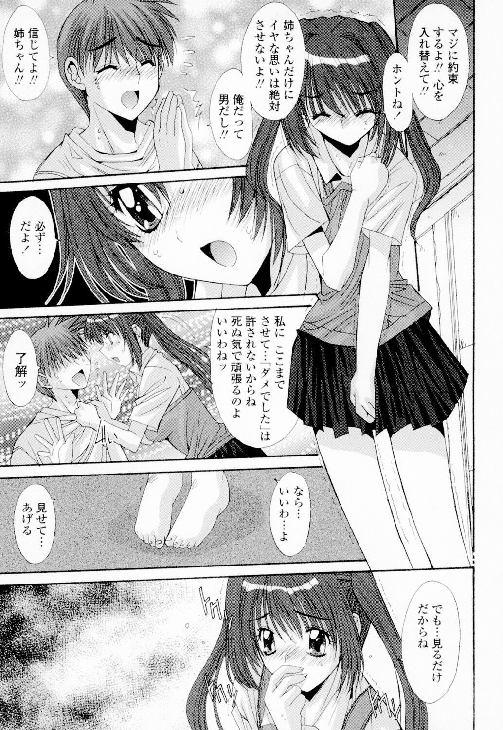 Page 224