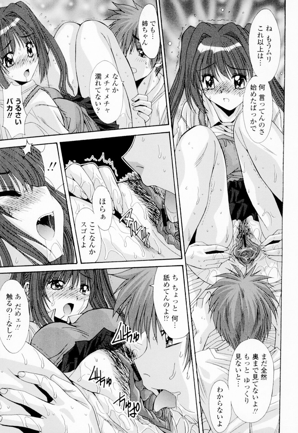Page 226