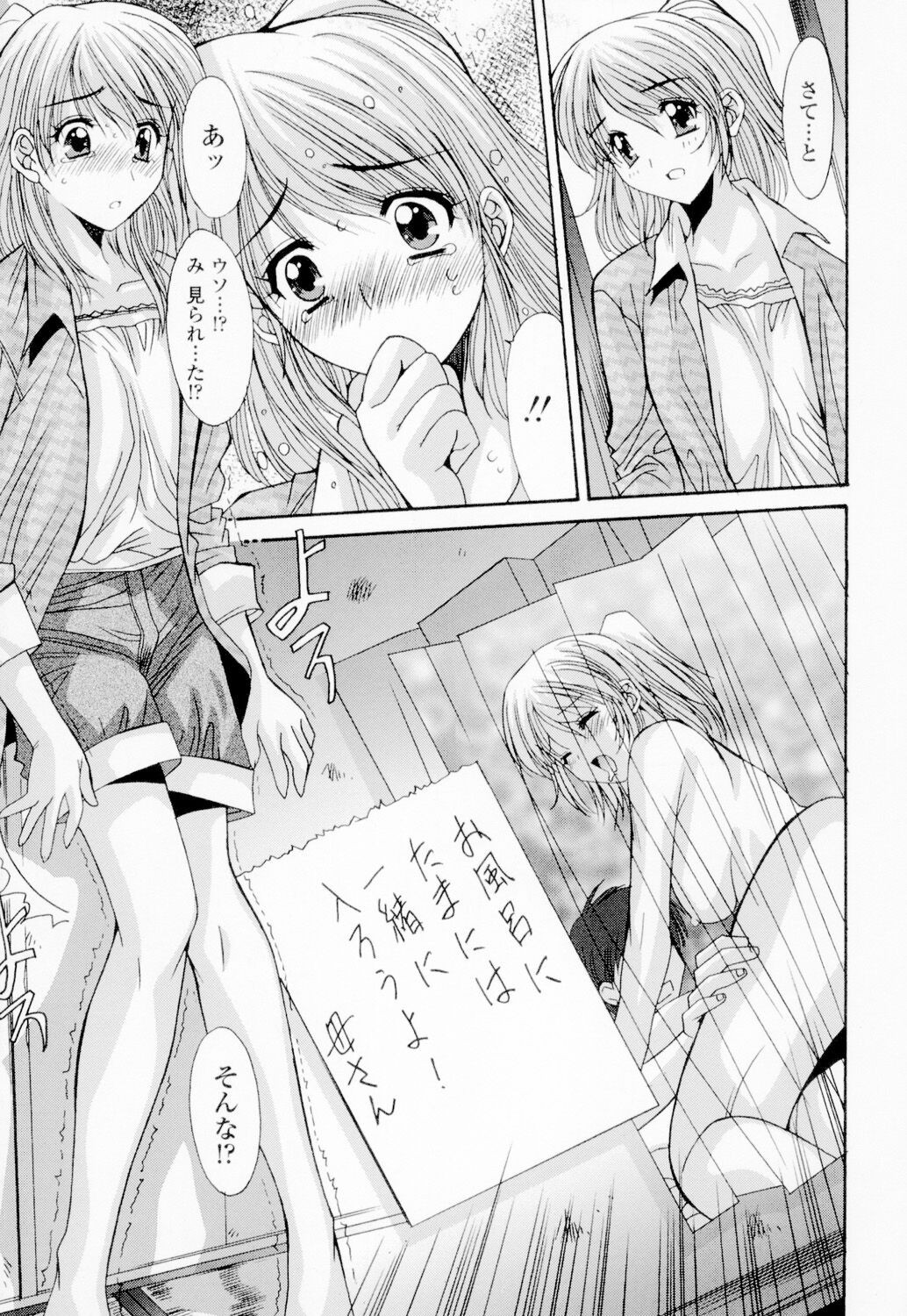 Page 238