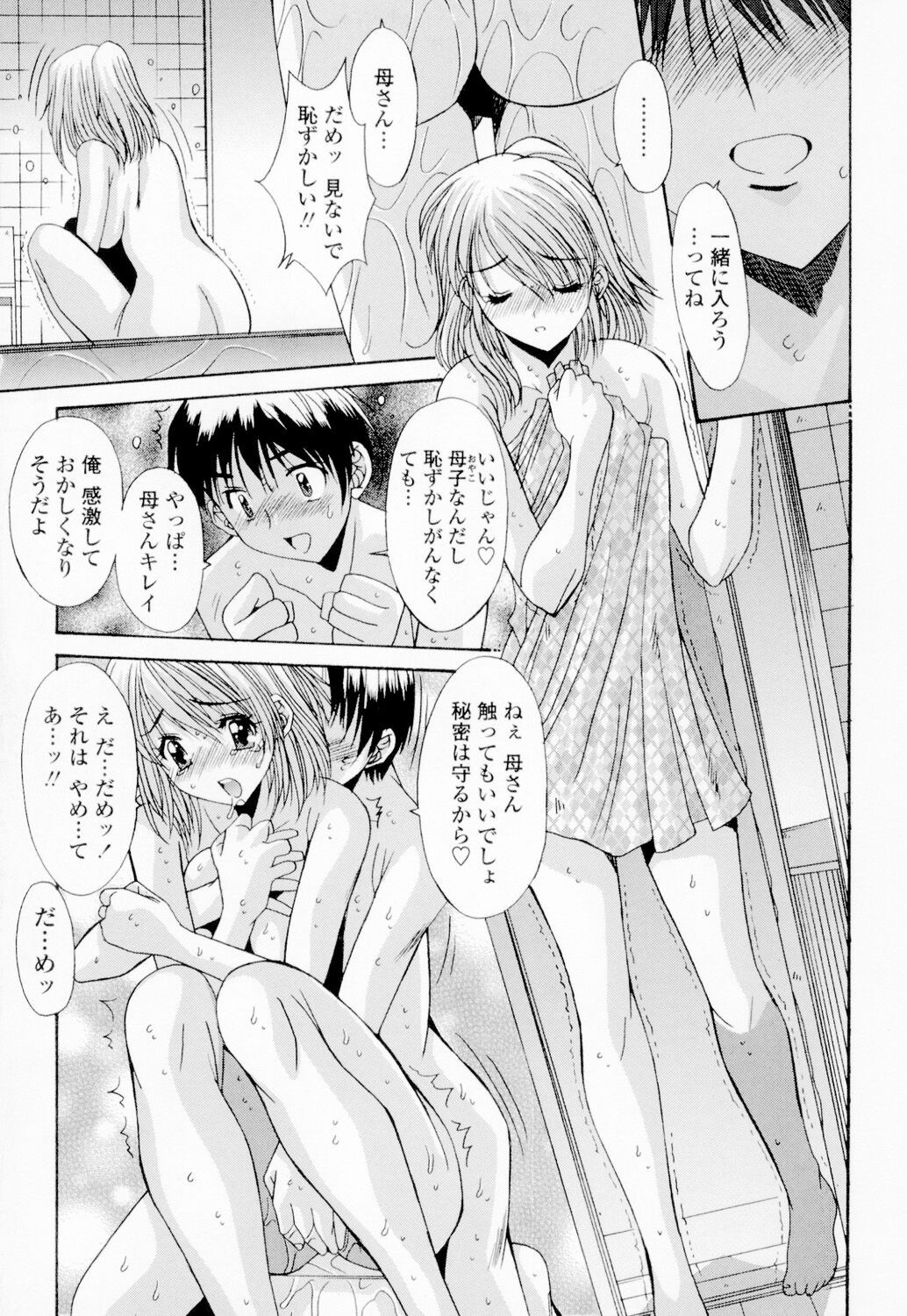Page 240