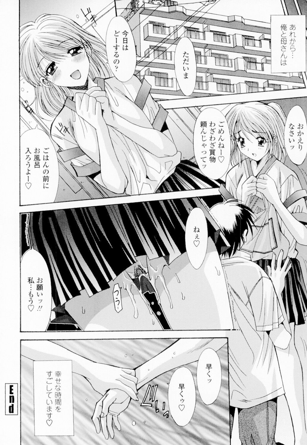 Page 249