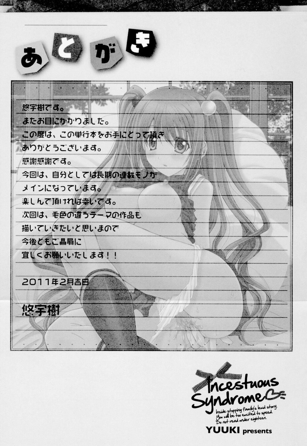 Page 250
