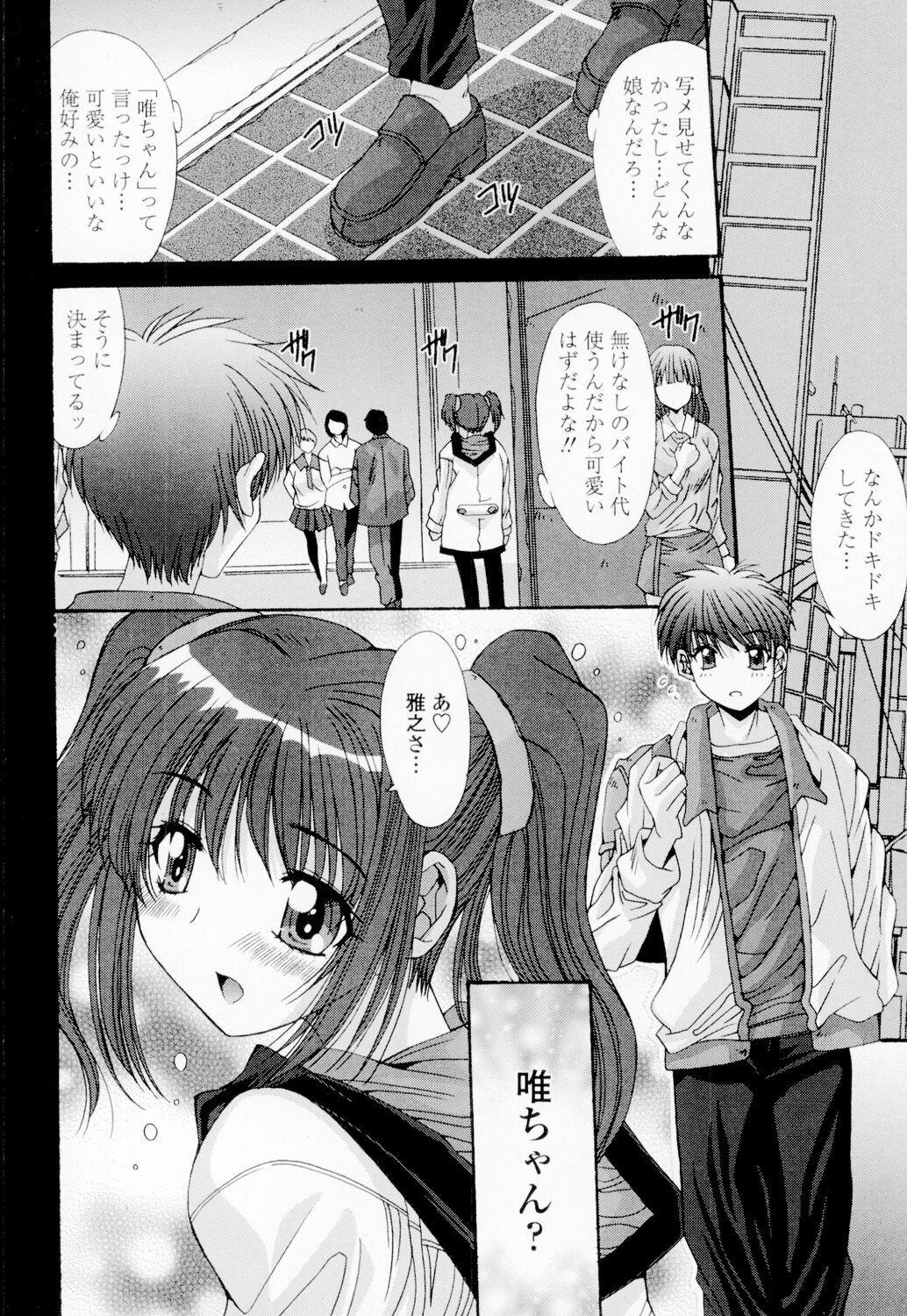 Page 59