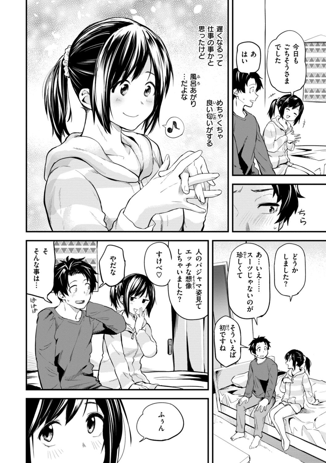 Page 104