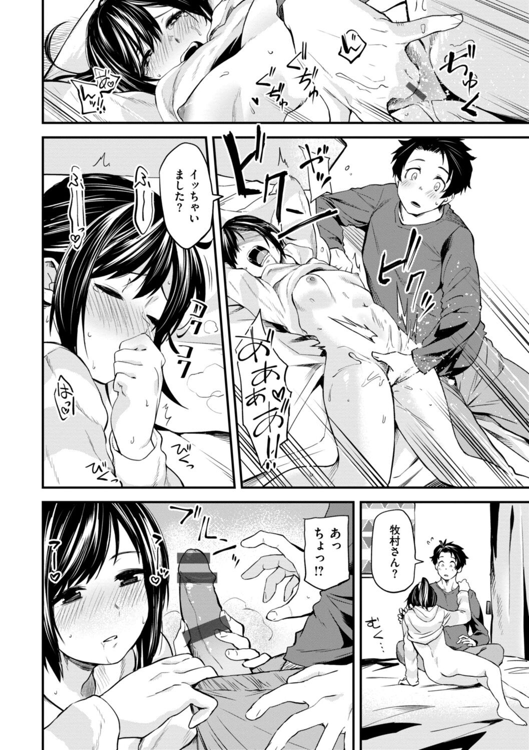 Page 110