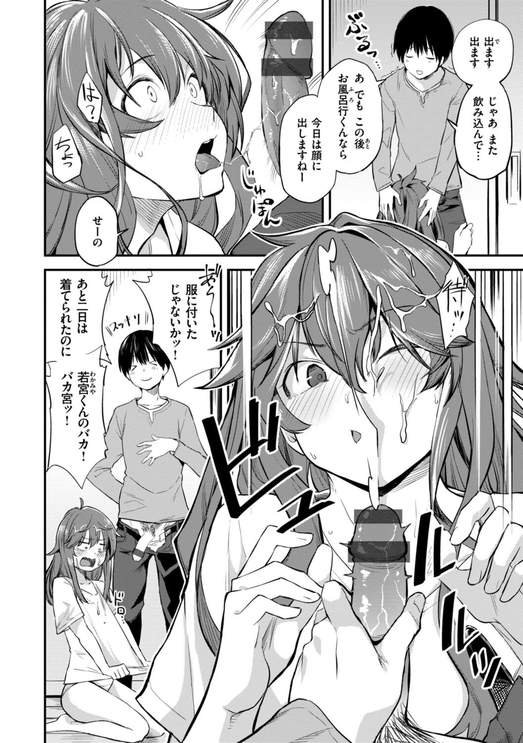 Page 124