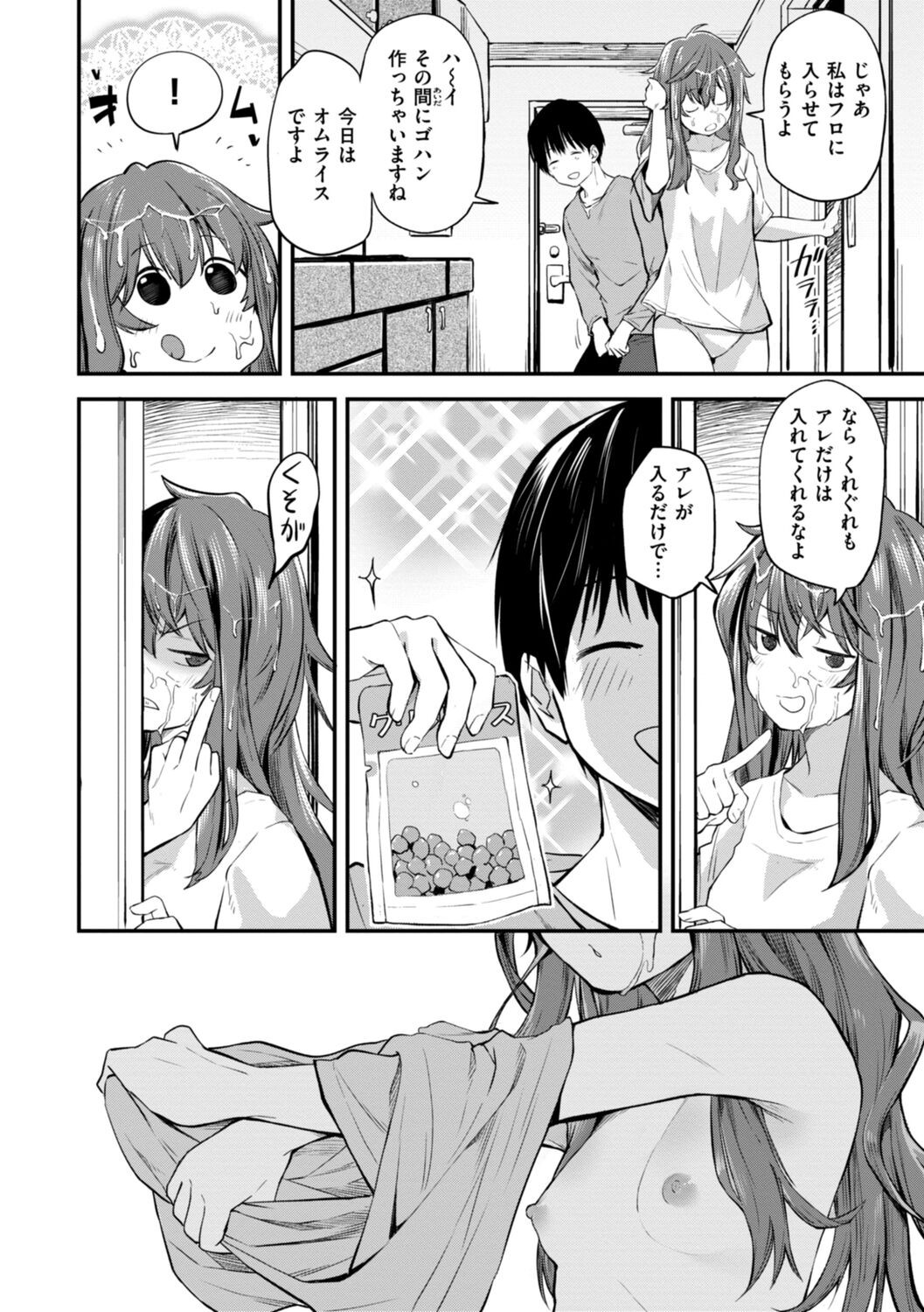 Page 126