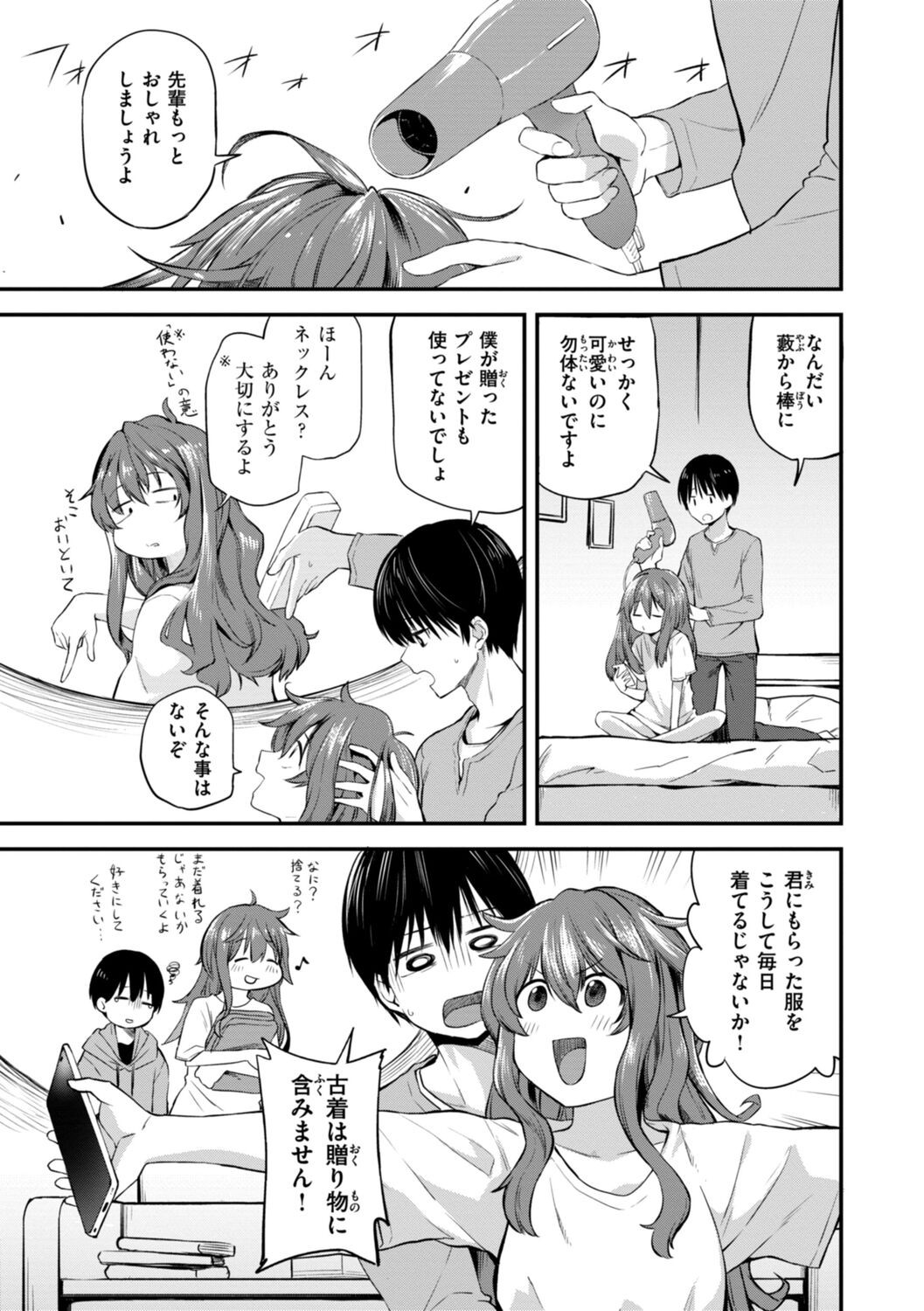 Page 129