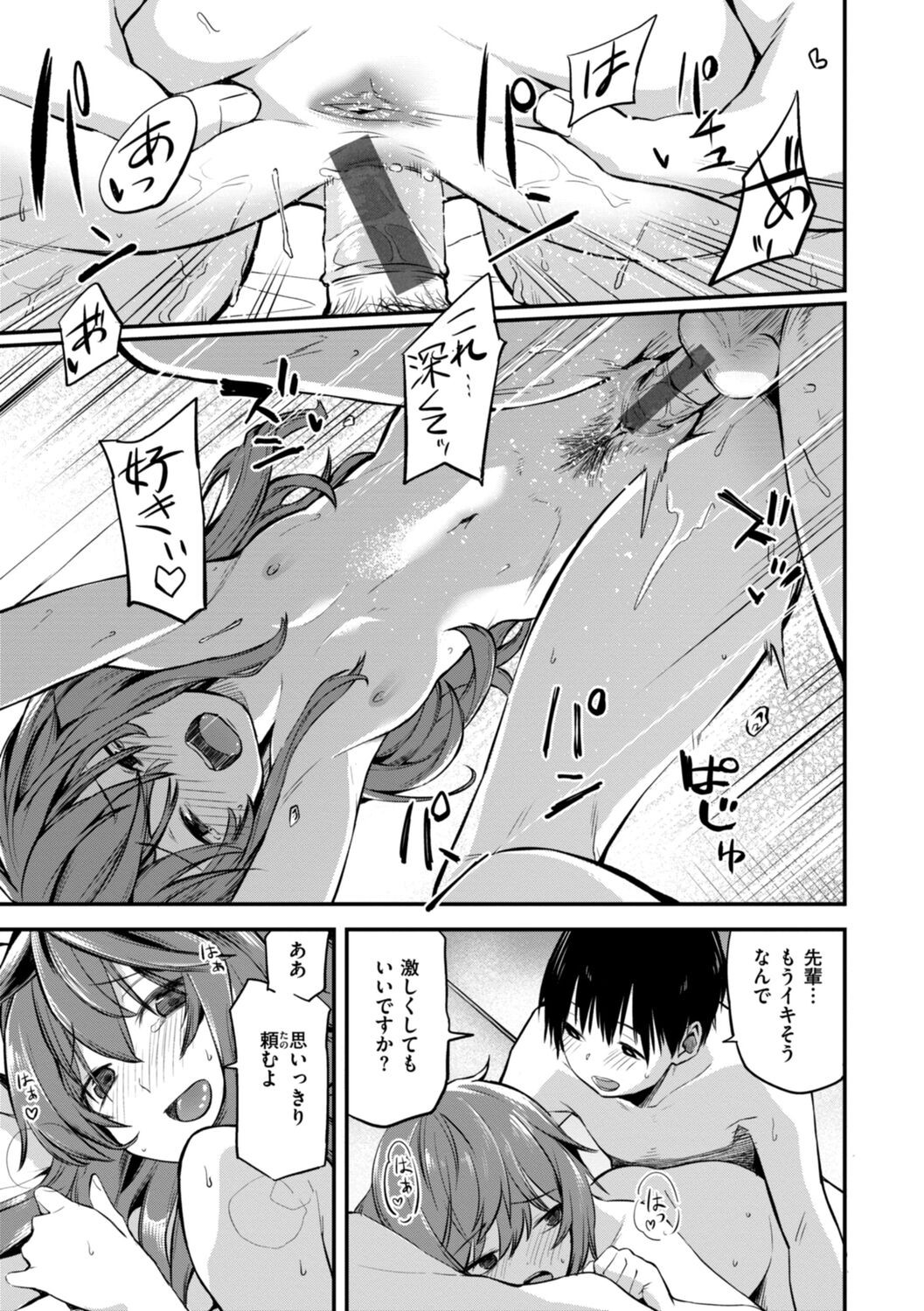 Page 141