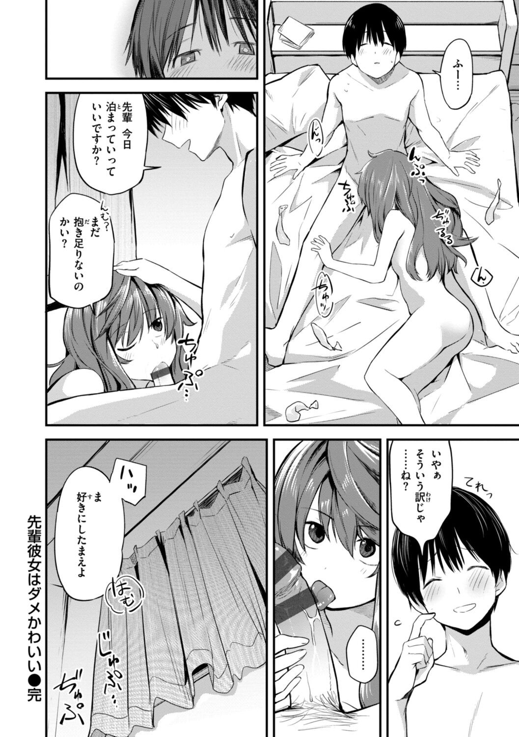 Page 144