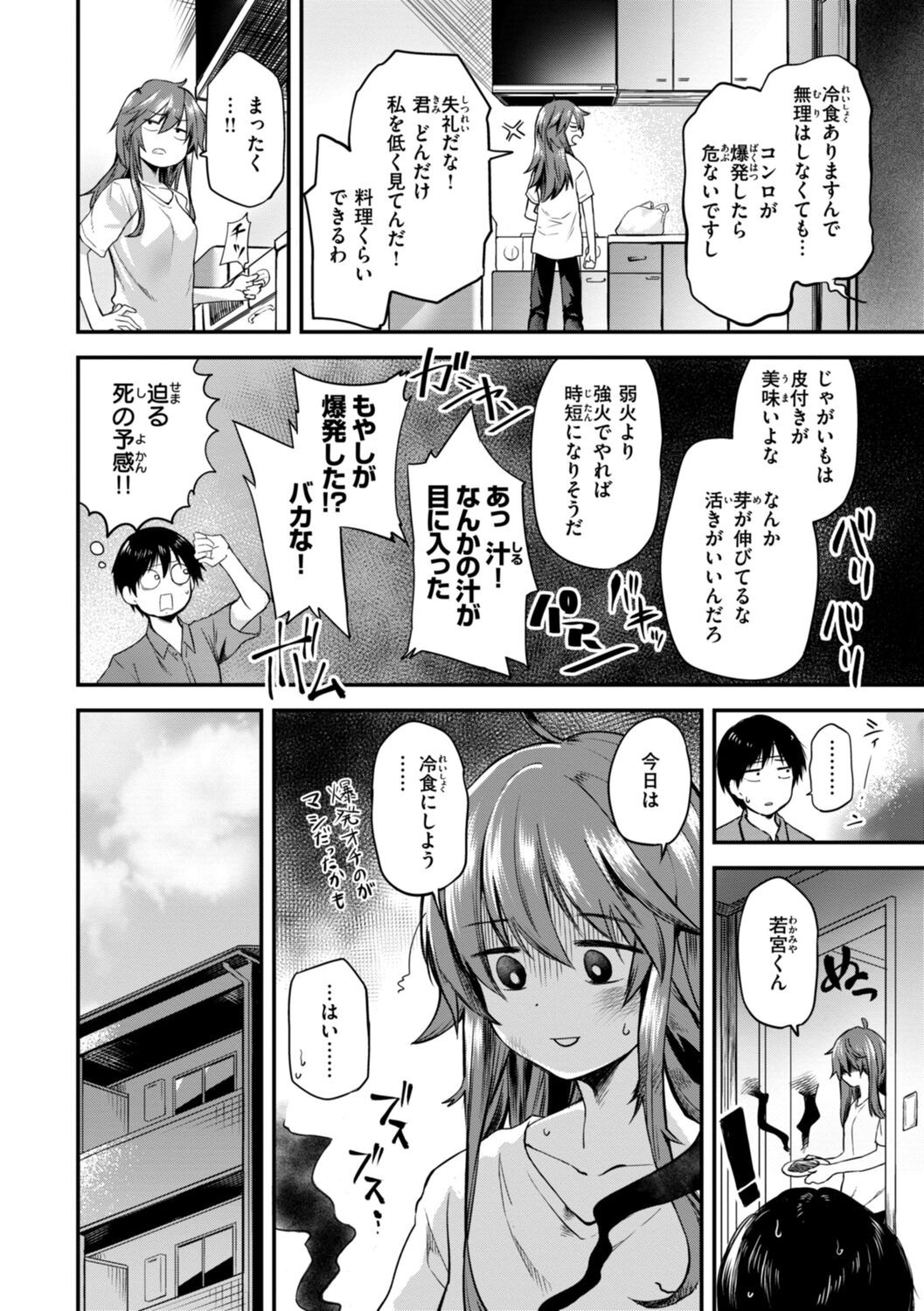 Page 146
