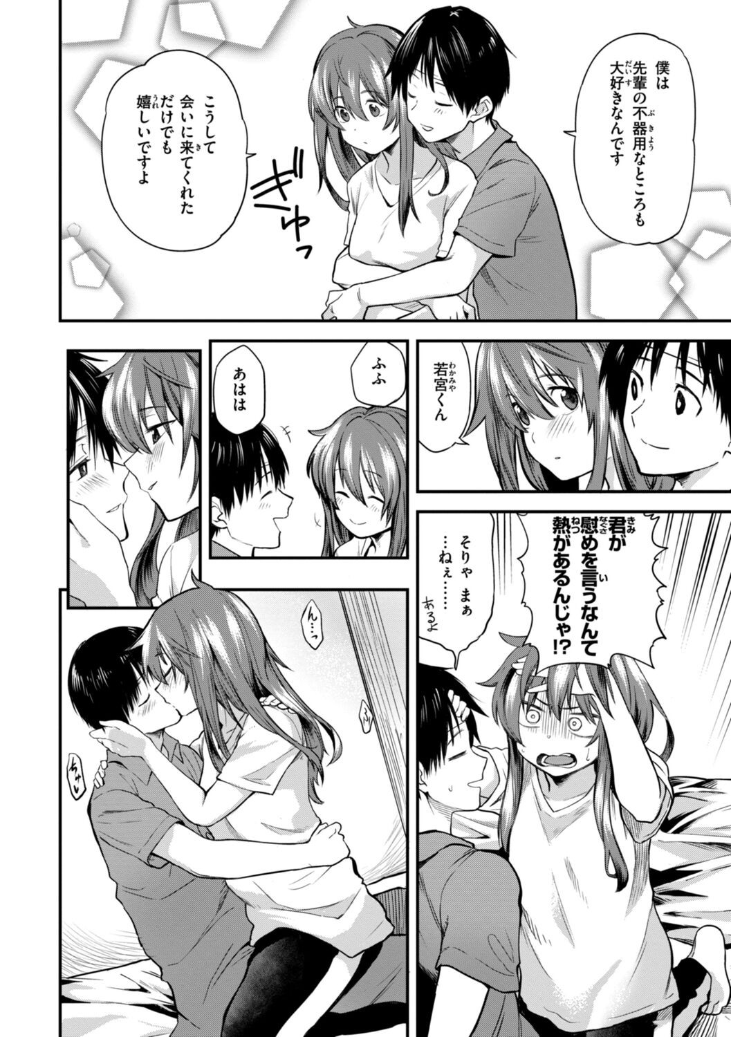 Page 148