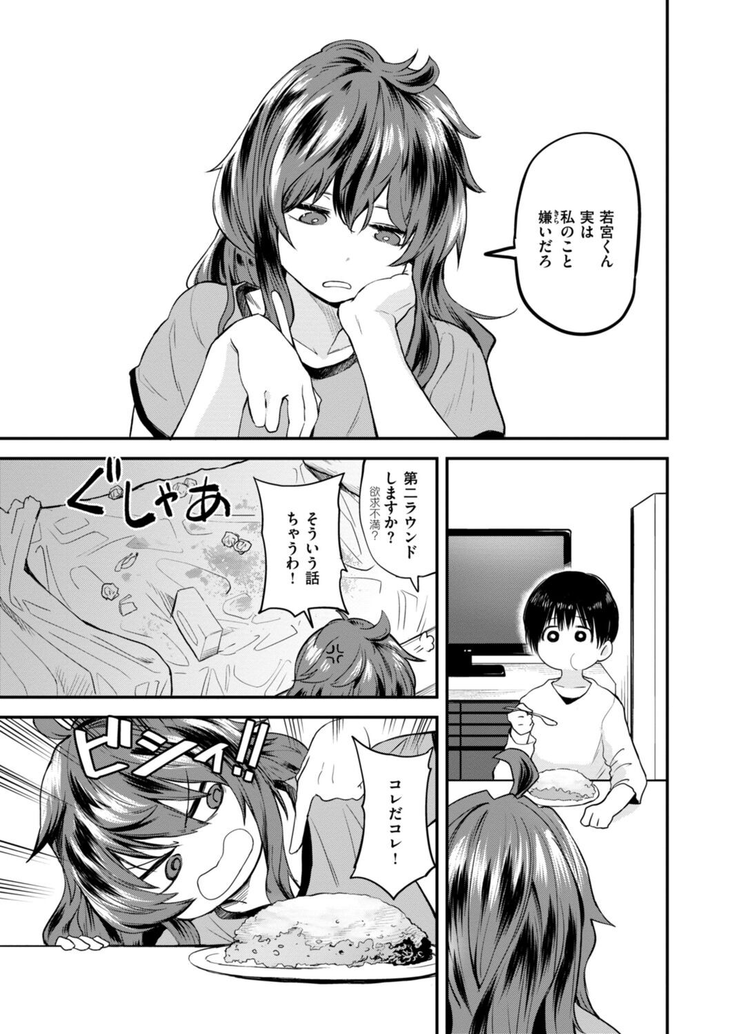 Page 157