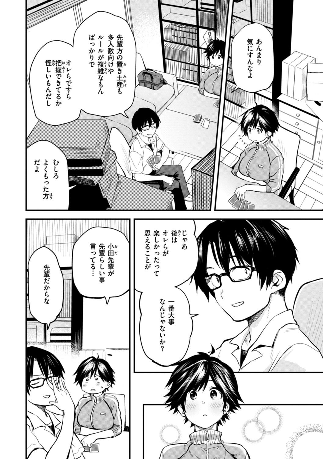 Page 40