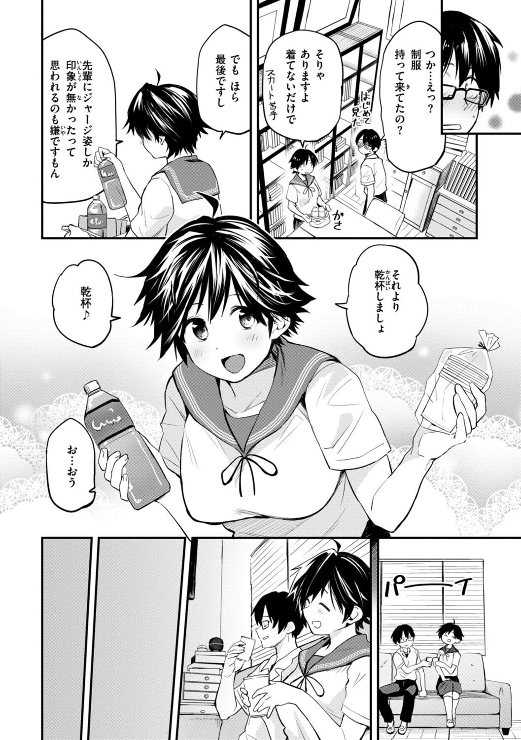 Page 44