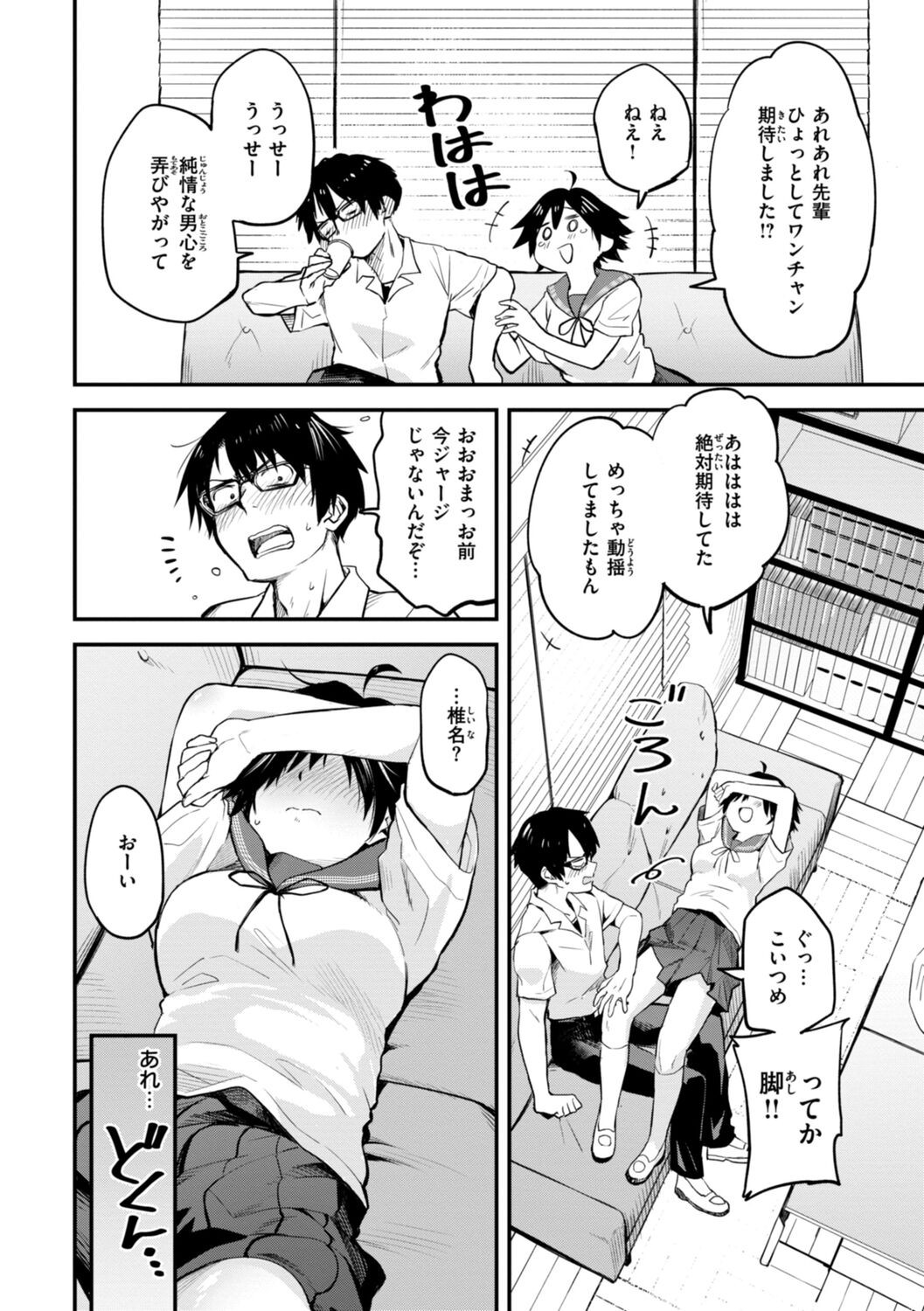 Page 46