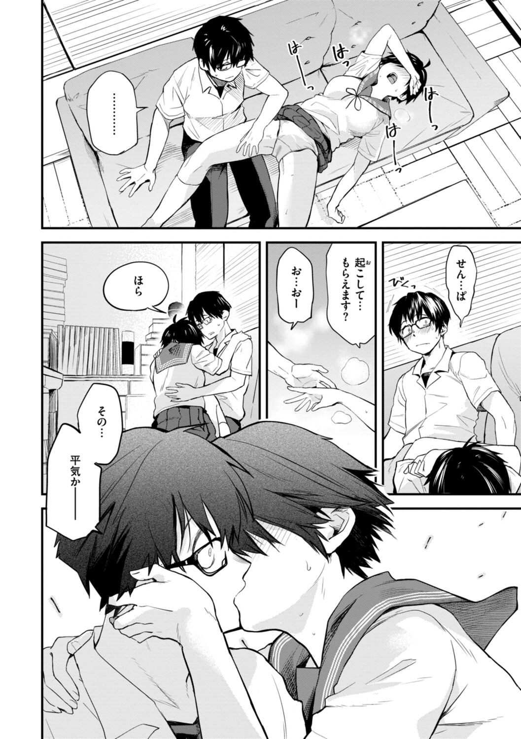 Page 50