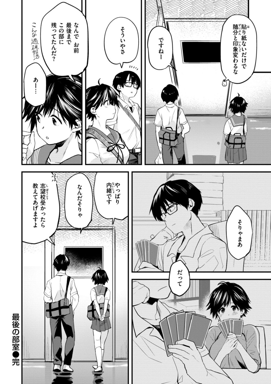 Page 60