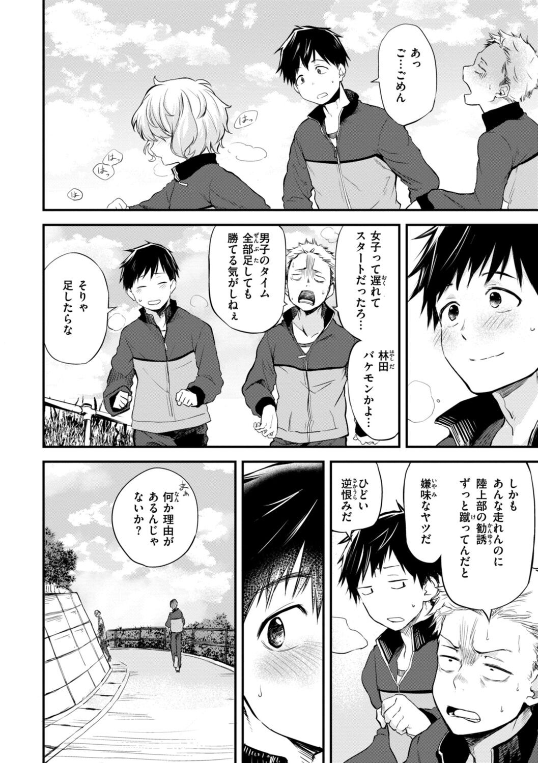 Page 62