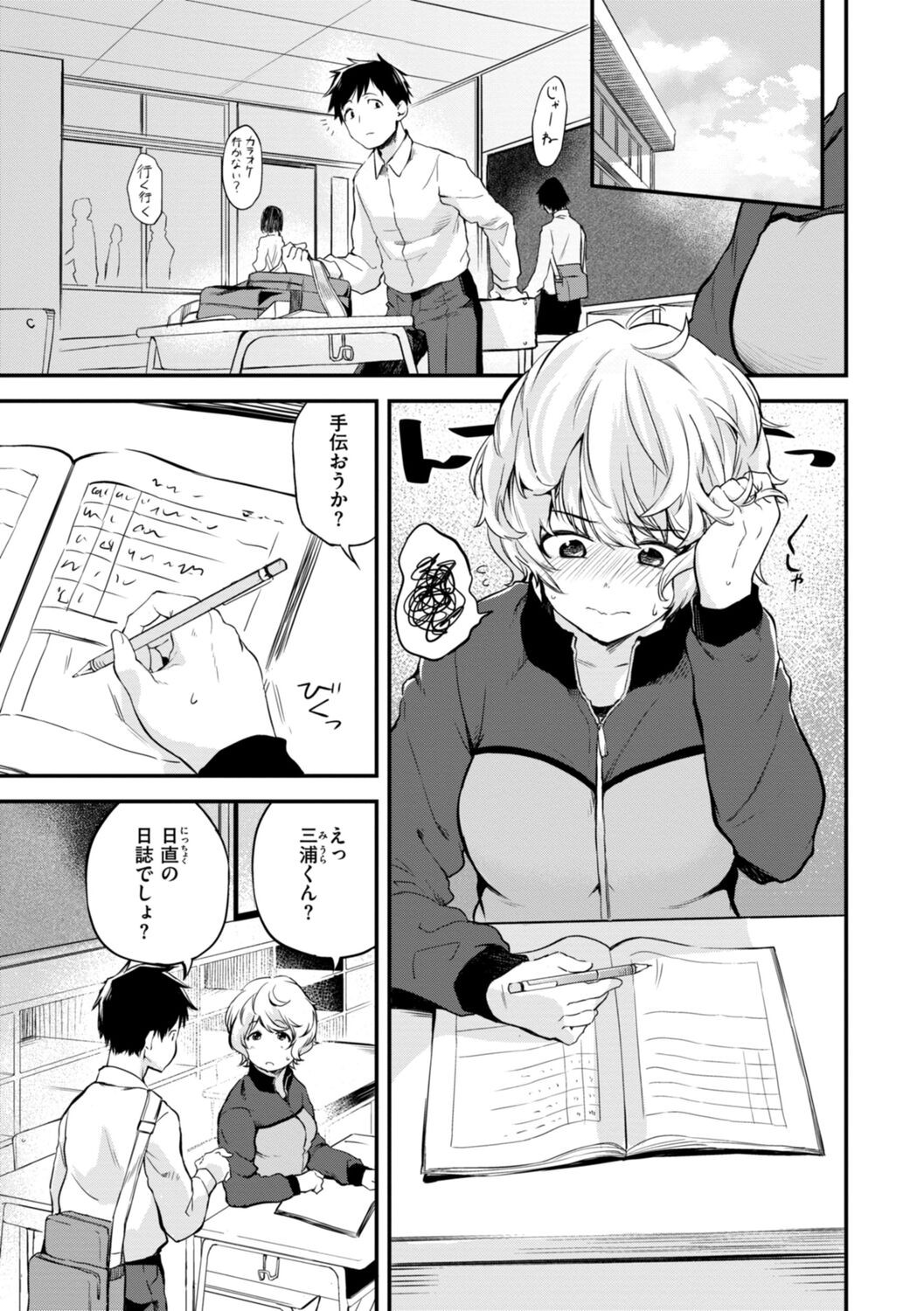 Page 63