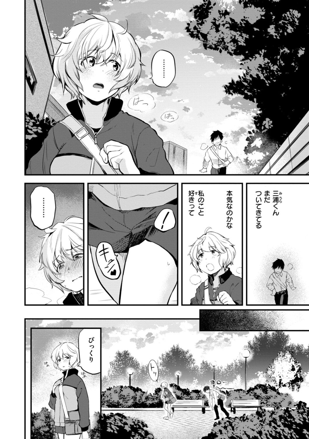 Page 68